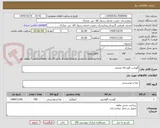 تصویر کوچک آگهی گوشت گوساله منجمد