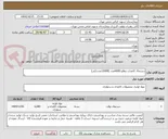 تصویر کوچک آگهی دستمال کاغذی دوقلو 6000عدد (12000عددتکی)