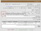 تصویر کوچک آگهی تعمیرات و اصلاح ساختمانی09936699756