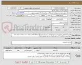 تصویر کوچک آگهی لوبیا قرمز ایرانی خوش پخت سایز متوسط در بسته بندی 700 یا 900 گرمی دارای سیب سلامت تاریخ جدید
نمونه پس از اعلام تا 24 ساعت ارسال در غیر اینصورت ابطال