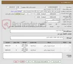 تصویر کوچک آگهی لاستیک خودرو