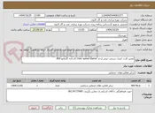 تصویر کوچک آگهی تعمیر کارت کنترل سرعت بیش ازحد Over speed starter کارخانه گازمایع 800