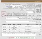 تصویر کوچک آگهی دستکش معاینه لاتکس وینیل سایزLوM-بدون پودر-قیمت به بسته100عددی-خرید درصورت تصدیق-تولید ایران-تاریخ انقضا حداقل دو سال-هزینه حمل بافروشنده-پرداخت2ماهه