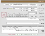 تصویر کوچک آگهی لانگ گاز 30*40چهار لایه(2700عدد)