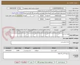 تصویر کوچک آگهی فیله ران مرغ