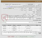 تصویر کوچک آگهی خرید کپسول گاز انتونکس