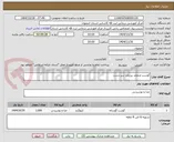 تصویر کوچک آگهی گوشت منجمد برزیلی سر دست