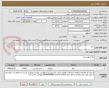 تصویر کوچک آگهی برنج