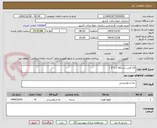 تصویر کوچک آگهی 10 کارتن نسکافه ( 1*3 ) 