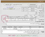 تصویر کوچک آگهی خرید ماشین دوخت برقی 3عدد