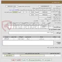 تصویر کوچک آگهی دریل چکشی و پرس کابلشو