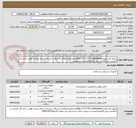 تصویر کوچک آگهی میکرو کتتر مغزیheadwayهای27-21-17-duoتعدادازهرکدام5عدد/-دریافت تاییدیه از مرکز ورعایت قوانین اداره کل الزامیست-بارگذاری پیش فاکتورالزامیست-درصورت
