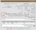 تصویر کوچک آگهی آنژیوکت سبز 3000عدد-پرداخت 4 ماهه-پیش فاکتور درج گردد-آقای احمدی کارشناس تجهیزات پزشکی09177423533