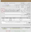 تصویر کوچک آگهی میز صندلی / مبلمان اداری
