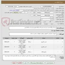 تصویر کوچک آگهی خرید7دستگاه مینی پی سی وخرید 9دستگاه مانیتور وخرید 2دستگاه کیس 