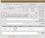 تصویر کوچک آگهی خرید  ماسه سپیدار
