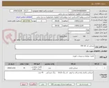تصویر کوچک آگهی صندلی کد کالا 709