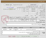 تصویر کوچک آگهی پارچه  نانوون 45 گرمی رنگ آبی ابعاد 75یا 80 سانتی 10000عدد 