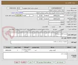 تصویر کوچک آگهی استنت گرافت سایز 2.5 
