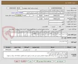 تصویر کوچک آگهی ارده شیره (شیره خرما) با وزن 40 گرم با برند برسام به تعداد 8000 عدد
