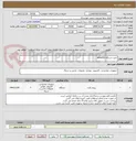 تصویر کوچک آگهی خرید دستگاه smart50