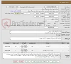 تصویر کوچک آگهی 15ست آچارآلن یازده عددی -
2ست سری پیچ گوشتی 10 عددی
طبق مشخصات پیوست - می بایست تصویروکاتالوگ ارسال گردد. درغیراینصورت پیشنهادبررسی نخواهد شد