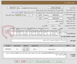 تصویر کوچک آگهی 10عدد پانچ اهرمی
