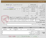 تصویر کوچک آگهی پگ همراه بیمار