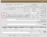 تصویر کوچک آگهی روغن مارگارین  کروسان-50 کارتن-کالای انتخابی جهت تشابه- پرداخت:3ماه اداری