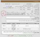 تصویر کوچک آگهی کامپیوتر all in one