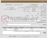 تصویر کوچک آگهی خرید  دیگ sm90 سوپر ۹ پره MI3 با ظرفیت 280940کیلو کالری  همراه پنل وکلیه متعلقات لازم 