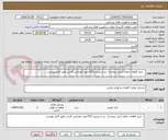 تصویر کوچک آگهی   خرید قطعات نقلیه (ریل سوخت)  بنز اسپرینتر 315جهت اورژانس فارس طبق فایل پیوست