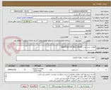 تصویر کوچک آگهی قطعات شیر توپی (HERIOUS FZE BALL VALVE)