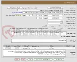 تصویر کوچک آگهی دسر تک نفره -60000 عدد-کالای انتخابی جهت تشابه.پرداخت 3 ماه اداری.کارشناس رنجبر زاده 46624623