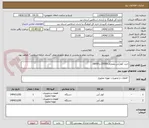 تصویر کوچک آگهی خرید کولرآبی پلیمری 25000 و 18000