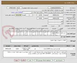 تصویر کوچک آگهی   خرید لوازم  و اتصالات آبیاری 