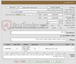 تصویر کوچک آگهی خرید هارد

خرید هارد hp 960 GB
