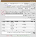 تصویر کوچک آگهی شان پارچه ای در سایزهای مختلف 