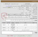 تصویر کوچک آگهی موس و صفحه کلید