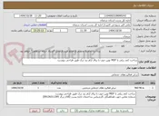 تصویر کوچک آگهی ساخت کمد ریلی با MDF نوین چوب با یراق آرام بند ترک طبق طراحی پیوست