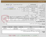 تصویر کوچک آگهی لباس محافظ شیمیایی (آلفا تک) سطح A -تعداد دو دست