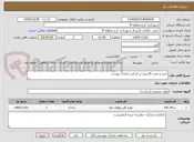 تصویر کوچک آگهی خرید و نصب گاردریل بر اساس مدارک پیوست 