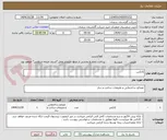 تصویر کوچک آگهی کانکس