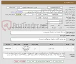 تصویر کوچک آگهی خرید حوله تنظیف چند بار مصرف طبق پیوست