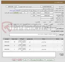 تصویر کوچک آگهی BRASS ROUND BAR مطابق با مشخصات پیوست