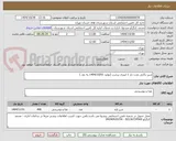 تصویر کوچک آگهی شیر پاکتی مدت دار 1 لیتری پرچرب (تولید 1404/10/01 به بعد )
