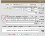 تصویر کوچک آگهی چایی طبیعت  یا شهرزاد    100عدد.
