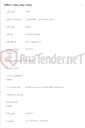 تصویر کوچک آگهی خرید تجهیزات دزدگیر