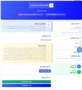 تصویر کوچک آگهی ورق مسی ( بی متال)