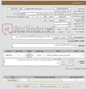 تصویر کوچک آگهی دستگاه مولتی پارامتر سنج ( هدایت سنج - PH متر ) به همراه الکترود C10101 PH و الکترود هدایت سنج CDC40101 برند HACH مدل HQ2200 